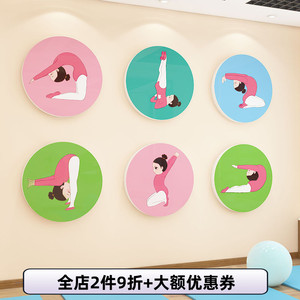 舞蹈教室布置装饰创意艺术幼儿园环创培训班机构房间文化墙面贴画