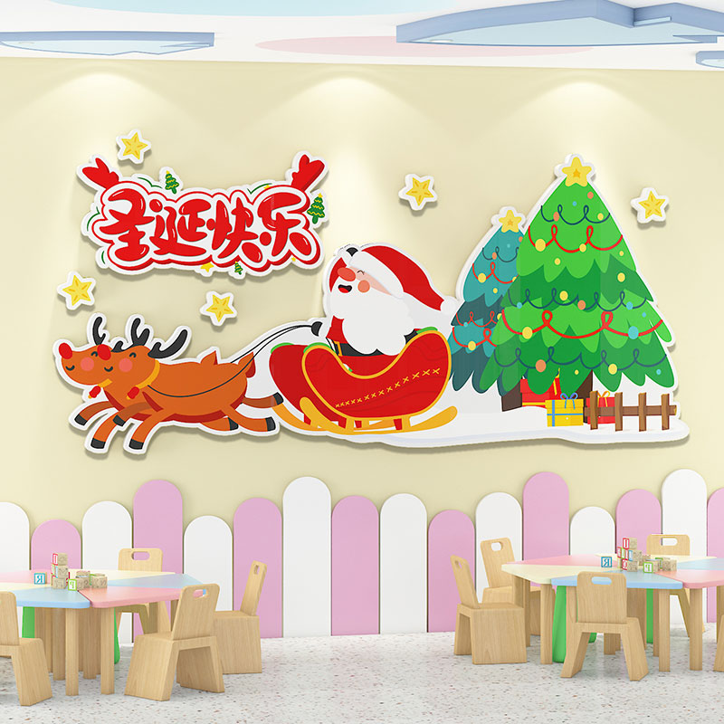 圣诞主题餐厅墙面装饰