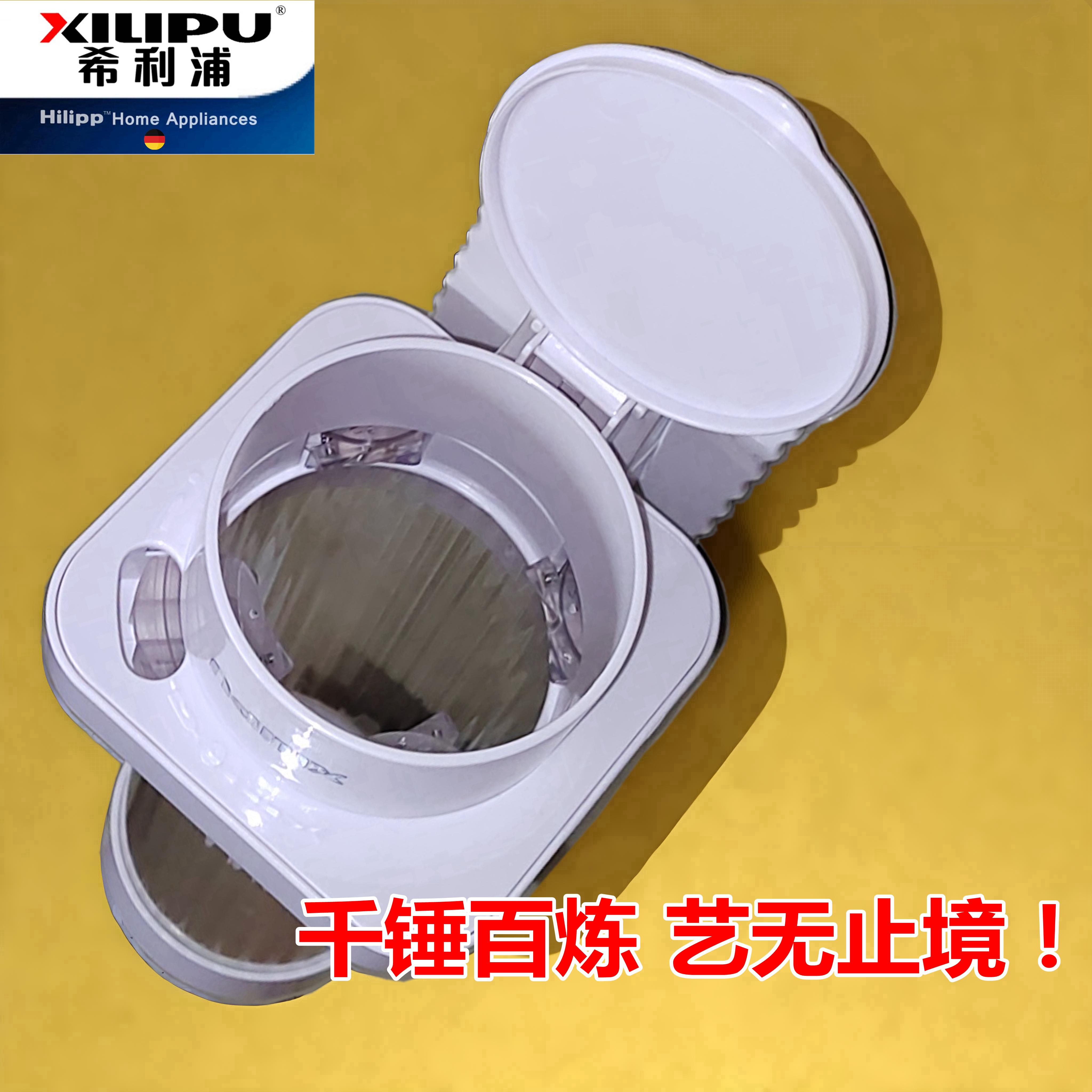 高端可调节防尘取杯器精准出杯