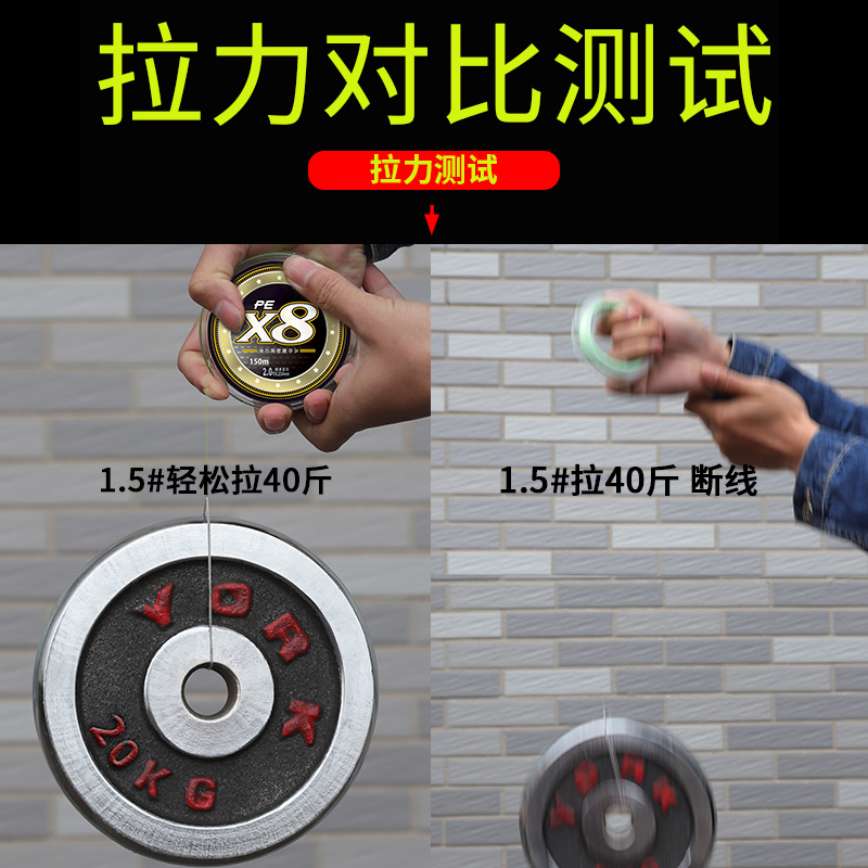 速发ygkpe线超强拉力大力马主线路亚远投线沉水pe线