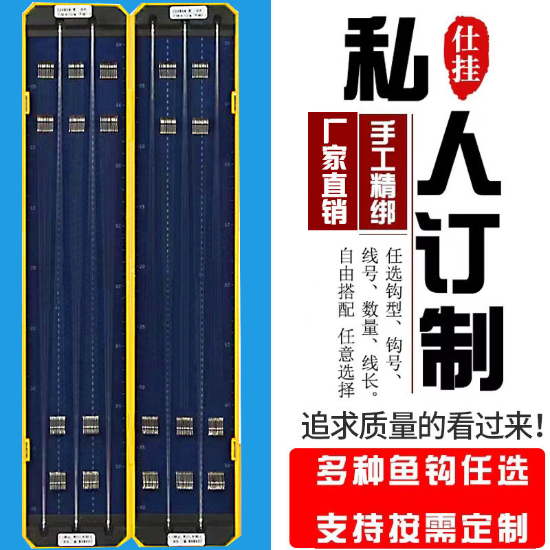 高端品质私人订制鱼钩正品绑好成品子线双钩金袖新关东钓鱼钩定制