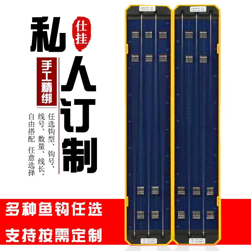 私人订制鱼钩绑好的成品子线双钩套装全套金袖新关东定制钓鱼钩