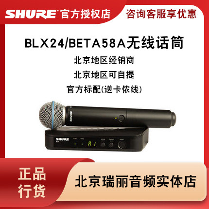 舒尔话筒一拖一麦克风正品无线