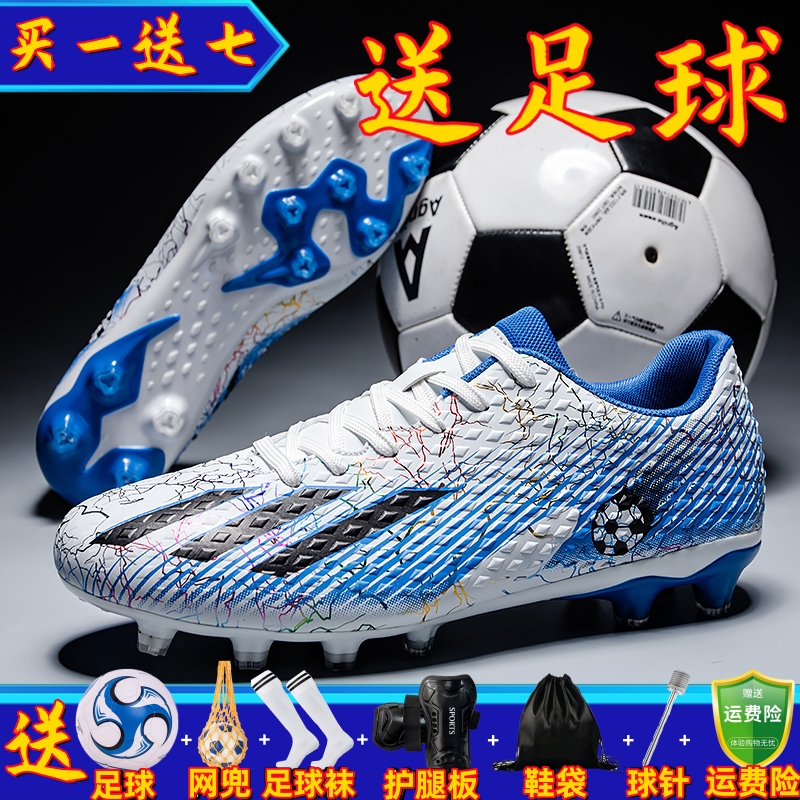 猎鹰X系列儿童足球鞋男童TF碎钉正品刺客AG长钉学生训练鞋女款CR7