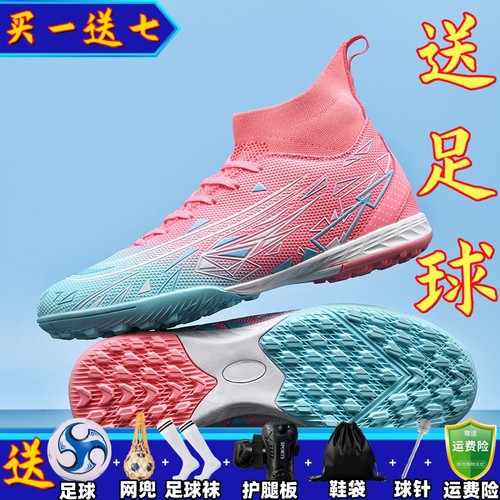 C罗X19足球鞋男长钉鞋青少年防滑耐磨中小学生儿童刺客15猎鹰球鞋
