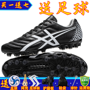 夏季透气网眼儿童成人足球鞋男童碎钉女子小学生防滑训练鞋长钉