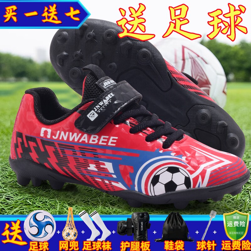 儿童TF碎钉足球鞋小学生男孩女童魔术贴青少年专业比赛训练AG短钉