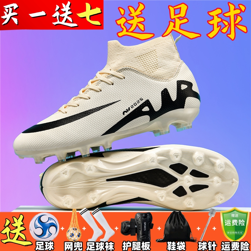 儿童刺客足球鞋男女15TF碎钉AG长钉透气训练鞋男童小学生专用女生