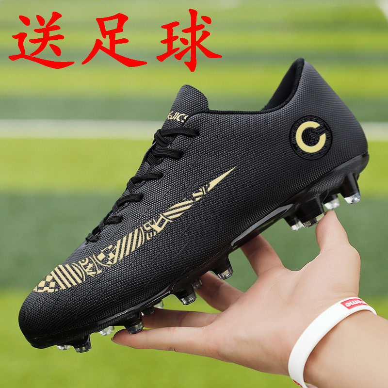 c罗刺客cr7足球鞋男女碎钉成人ag长钉儿童中小学生人造草地训练鞋