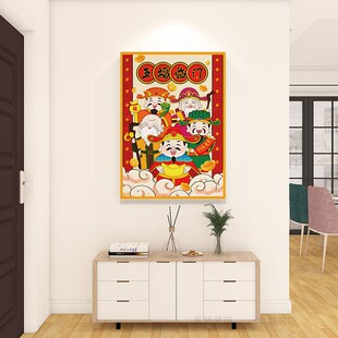 五福临门墙体画新年过年玄关餐厅墙面装饰财神爷挂画3d立体墙贴纸