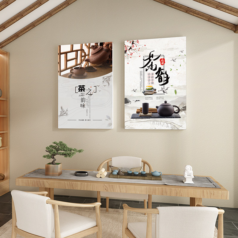 茶室布置背景墙装饰画茶文化墙贴