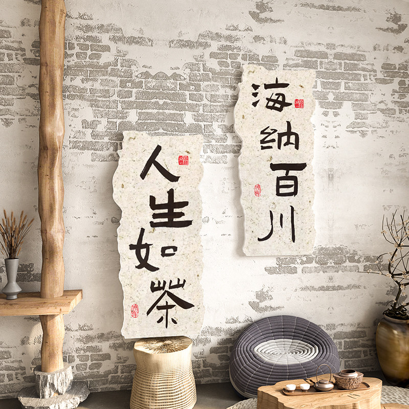 办公室励志标语装饰画