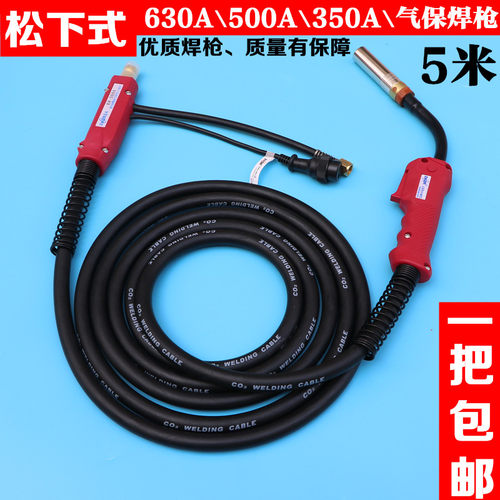 东升通用沪工二氧化碳气保焊机焊枪350A\500A\630A焊枪CO2焊枪