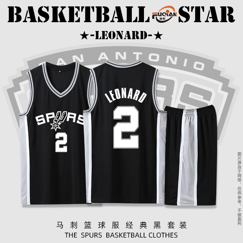 伦纳德2号球衣马刺队文班亚马1邓肯德罗赞吉诺比利帕克篮球服套装