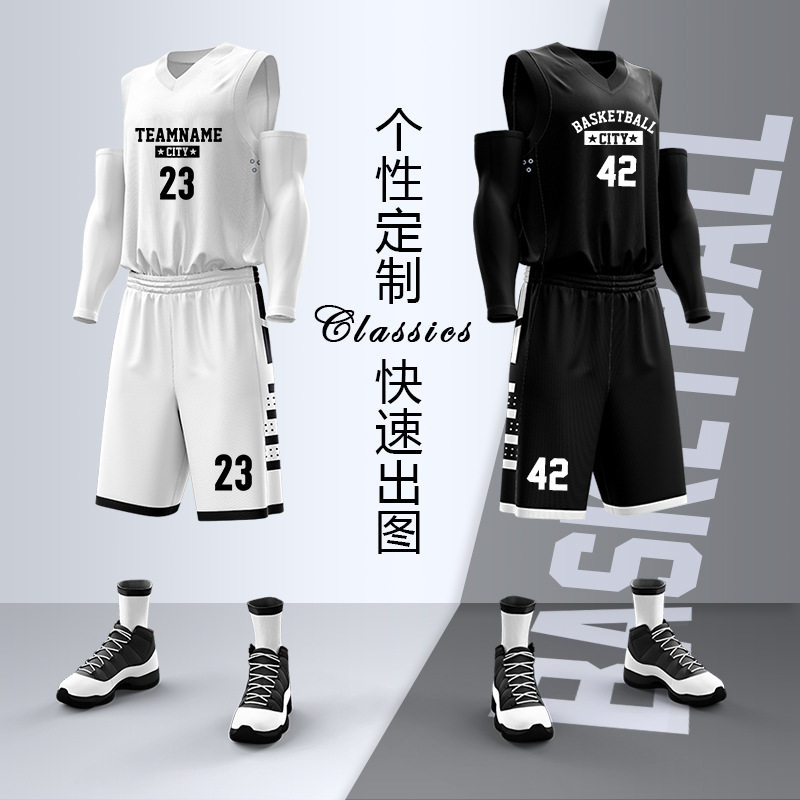 新款篮球服套装男女定印制队服学生比赛训练篮球衣儿童运动背心潮