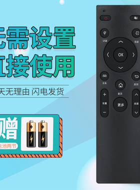 康佳液晶电视遥控器KW-Y006 -1 A55U K32 K49J M49U M55U T43U