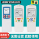 GYKQ 适用FRESTECH 04AG 034SZZB 新飞空调遥控器通用YK 011