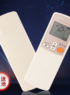 适用大金空调遥控器 ARC433A95 A17/A21/A84/A98/A93 FTXS35HV2C