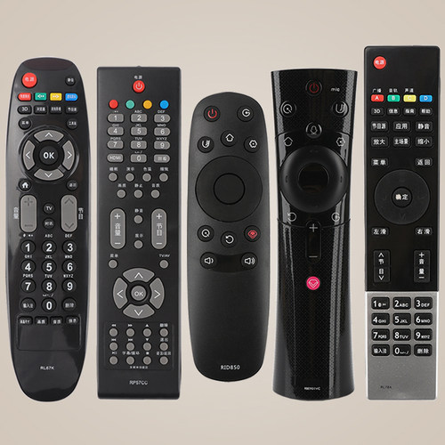 长虹适用智能电视语音遥控器