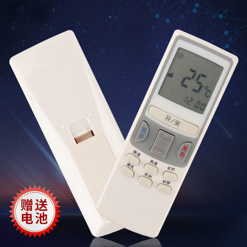 适用春兰空调遥控器KFR-32W/VJ2 KFR-32GW/VJ2D KF-32GW/VJ2