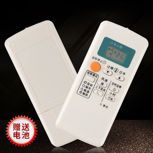 适用三菱空调遥控器 QD08AS QD08BS QP06AS QD06BS QP06BS