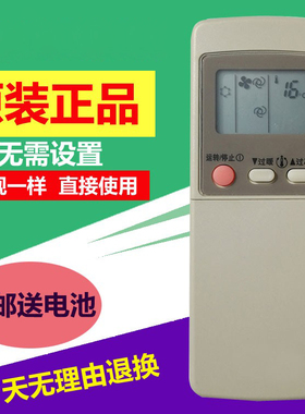 适用三菱空调遥控器 GP1B GP9C GP1C GP9B D MSD-J07SV 通用