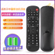V烽火 2网络机顶盒遥控器HG680 适用中国移动CM101S CM201