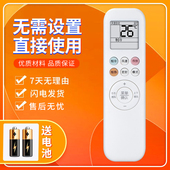 YKR TYD029＋3a 001 012 适用aux奥克斯空调遥控器KFR 011 35GW