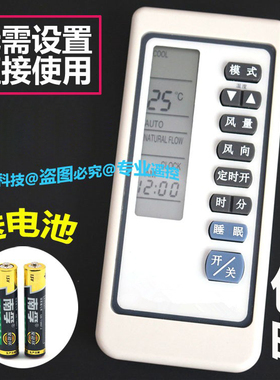 适用三菱空调遥控器 RKN502A 325 M285 SRK285CENF SRK325HENF