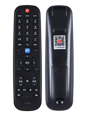 适用创维电视机遥控器YK-60JB 60JA 60JC 60JD 60/HA/HB/HC