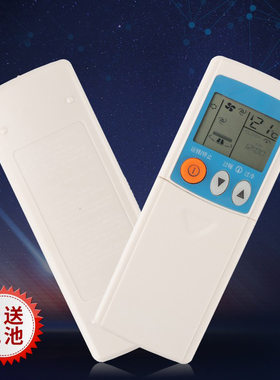 适用三菱空调遥控器 KP3AS KP3BS KP2BS K2PS KP2CS KP2ES KP2DS