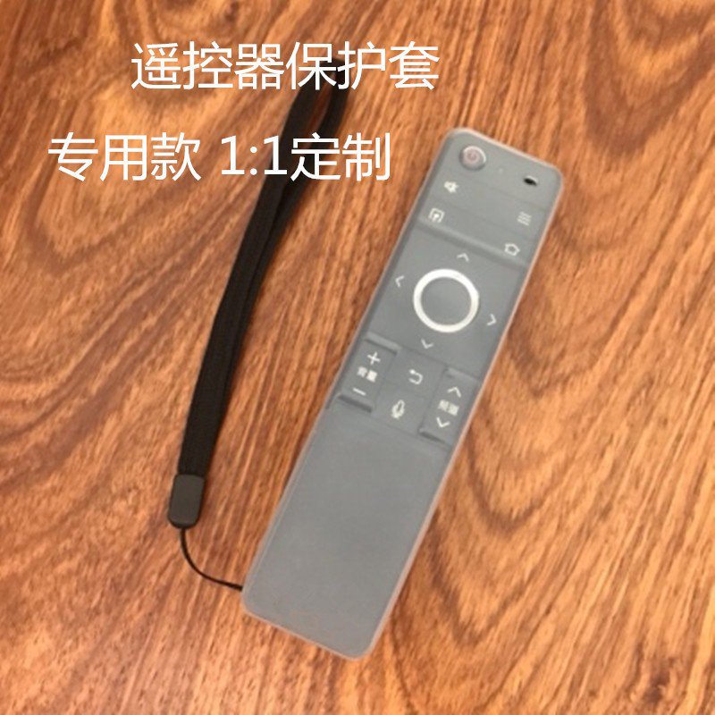 夏普电视遥控器保护套遥控器套
