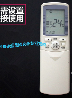 适用于海尔空调遥控器YR-D21 YR-D24 YR-P03 YR-D23 YL-D08 D10