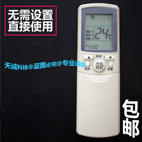 适用于海尔空调遥控器YR-D21 YR-D24 YR-P03 YR-D23 YL-D08 D10