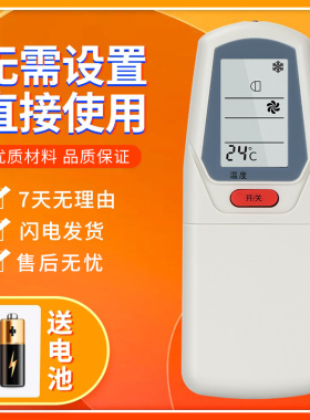 适用 春兰空调遥控器KFR-22GW/E KF-27GW/C KFR-32GW/A 35GW/B D