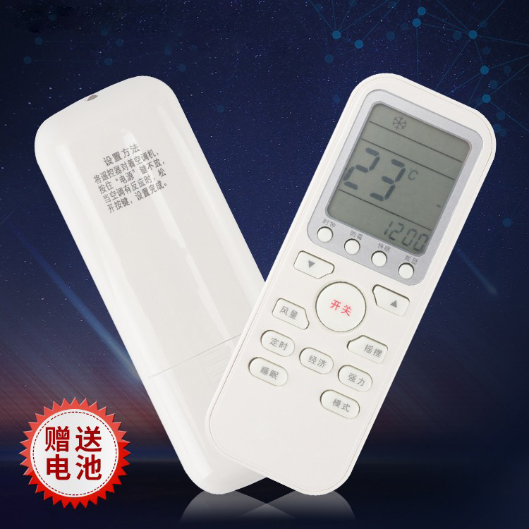 适用Electrolux/伊莱克斯空调遥