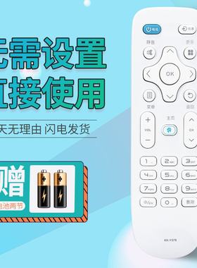 适用康佳电视遥控器KK-Y378 LED55K35A LED55K35U LED32S1