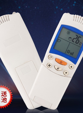 适用伊莱克斯空调遥控器 EXP029801 544805 ELEC-544801 KF-25G/C