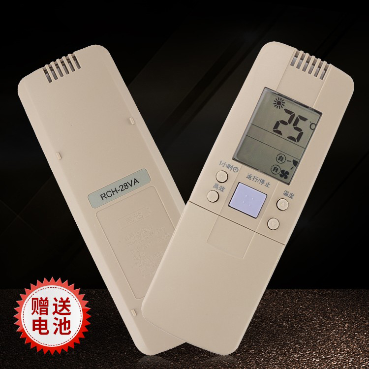 适用海信空调遥控器RCH-28VA5