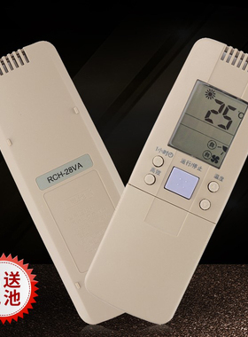 适用海信空调遥控器 RCH-28VA  50VA 28VD/NB 3602V 3502V