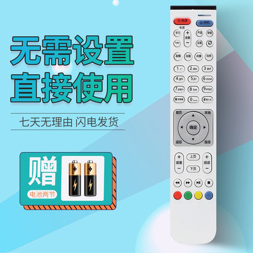 电信移动联通EC6108V9A