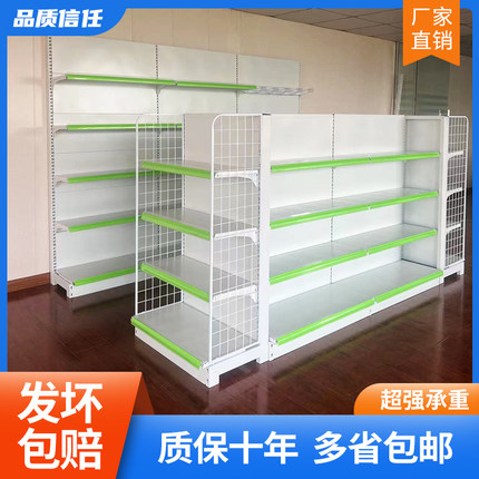 超市货架双面药店西药展示架单面小食品便利店母婴店文具店置物架