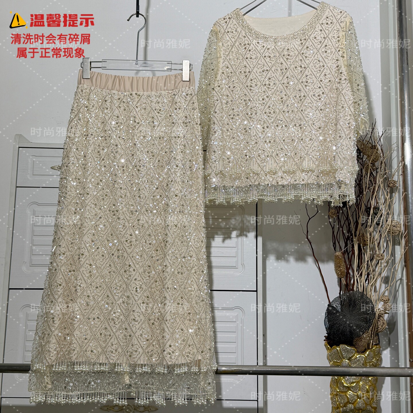 时尚雅妮重工亮片钉珠小香风菱形状百搭宽松表演上衣流苏半身裙潮