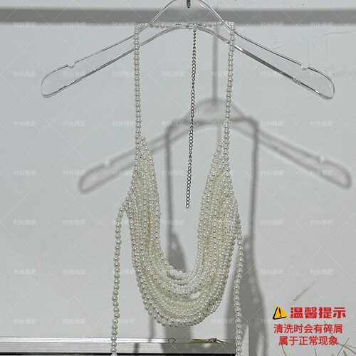 时尚雅妮重工珍珠链条身体链女白色性感挂脖装饰内衣配件背心胸饰