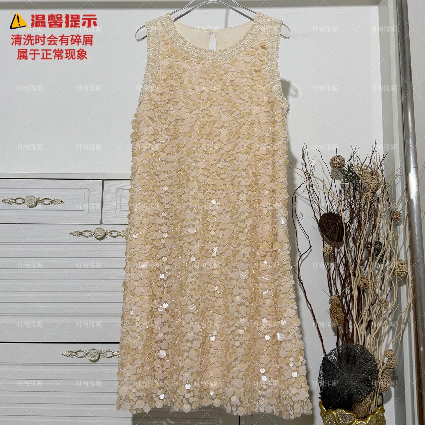时尚雅妮轻奢亮片钉珠连衣裙女无袖圆领修身中长款珍珠百搭背心裙