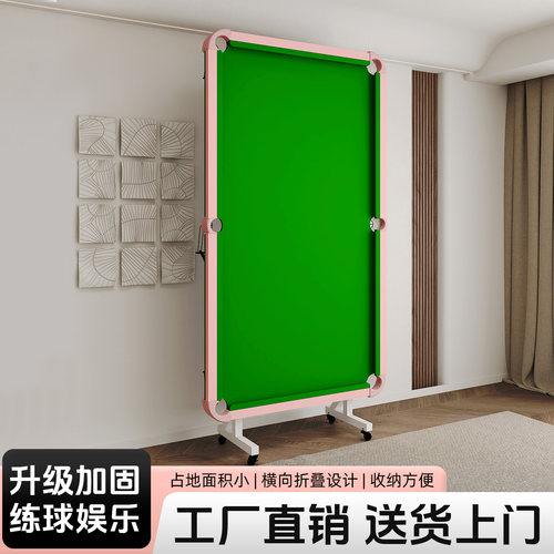 中式黑八折叠款台球桌绿色升级款