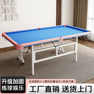 三合一台球桌大号乒乓球五分点小型儿童室内成人家用折叠款训练桌