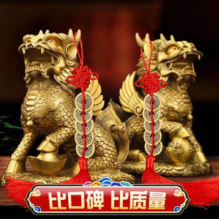 铜麒麟摆件一对纯铜装饰品铜制门口镇宅化解装饰摆件