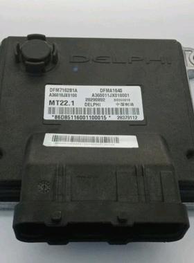 A360011JX010001东风风神S30发动机电脑板B6000918 28379112