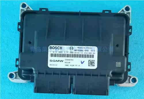 23556754宝骏310超值型N12AMT国六带ABS发动机控制ECU F01R00DE7P